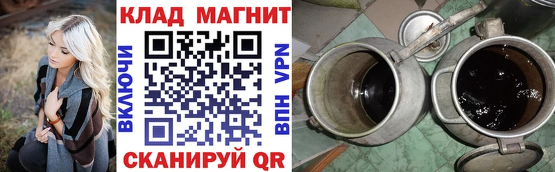 Купить закладку Конопля АМФЕТАМИН МЕФ Alpha PVP Бронницы