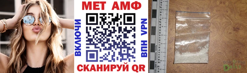 АМФ VHQ  Купить где  Бронницы 