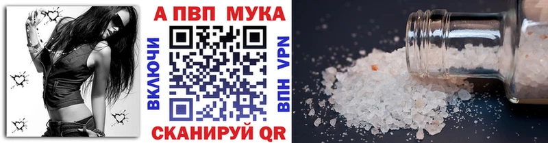 А ПВП VHQ  Купить  Бронницы 