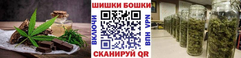 Canna-Cookies марихуана  Купить где  Бронницы 