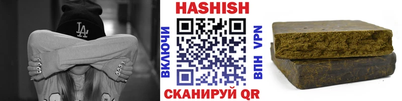 ГАШ Изолятор Бронницы