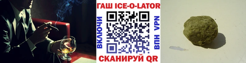 ГАШ hashish  Купить закладки  Бронницы 