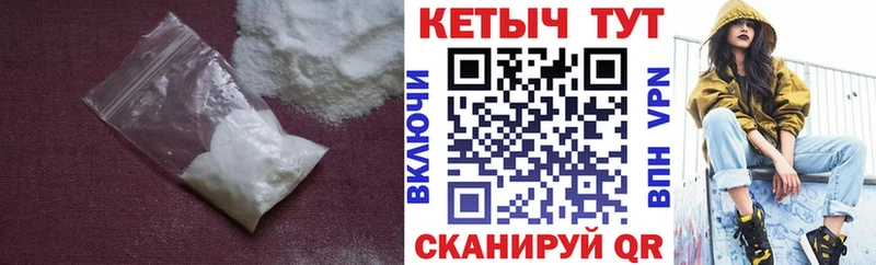 КЕТАМИН ketamine  Купить где  Бронницы 