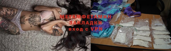 прущая мука Инта