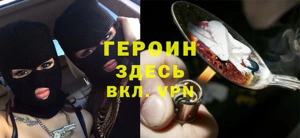 прущая мука Инта