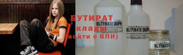 spice Инсар