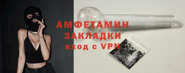 spice Инсар