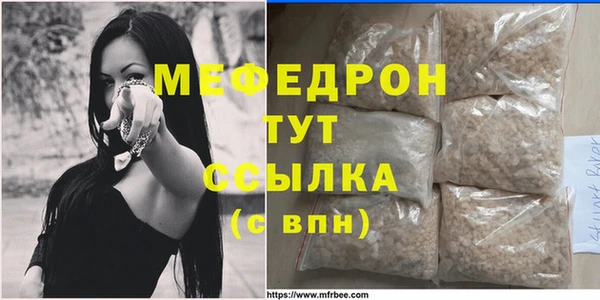 прущая мука Инта