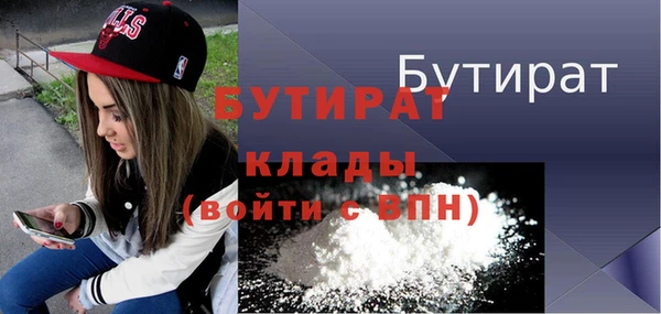 spice Инсар