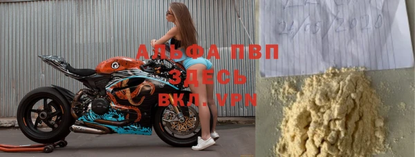 прущая мука Инта