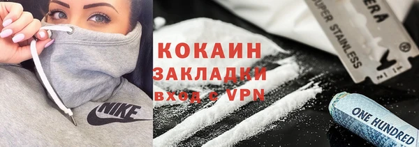 прущая мука Инта