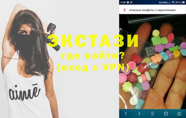 прущая мука Инта
