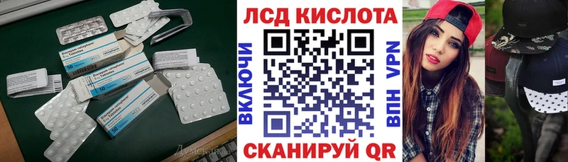 Купить  Бронницы  ЛСД экстази ecstasy 