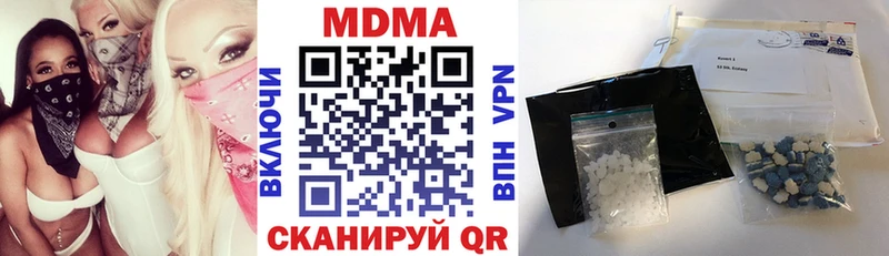 MDMA молли  Купить где  Бронницы 
