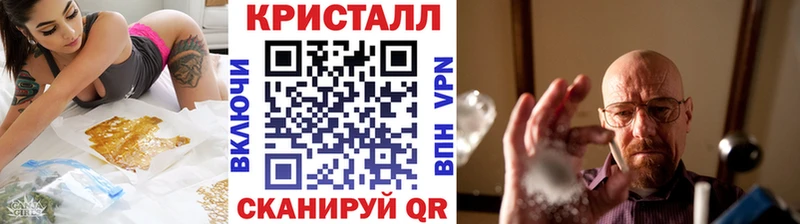 Купить где  Бронницы  Метамфетамин винт 