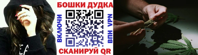 Купить  Бронницы  Бошки Шишки MAZAR 